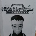 わが家にも・・・