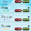 ファイブクロス覚書-3　ゲームプレイ環境整備