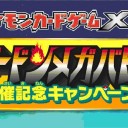 同番プロモのマーク違い