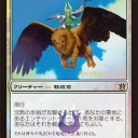 神々の軍勢　その9　プレリ！