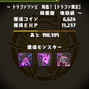 【パズドラ】史上最弱の降臨