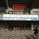 東京あったかいね。