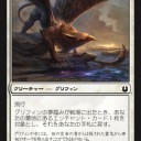 プレリ２日目　テーロスで一番強いカードを引く