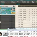 大型建造最低値でも長門は出るんだ！