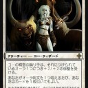 MtG 　  モダン