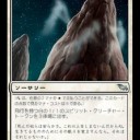 MtG 　  モダン
