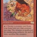 【MTG】レガシー対戦結果―その2