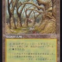 【MTG】レガシー対戦結果―その2