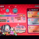 頑張った