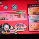 頑張った