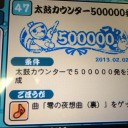 やっと半分