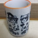 ワイの使ってる湯のみ