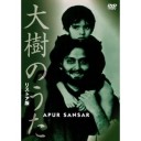 「１０ミニッツオールダー人生のメビウス」「シャム猫FBIニャンタッチャブル」「大樹のうた」「緑の光線」「ブタがいた教室」「新家庭問答」