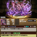 俺の屍をご覧ください