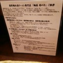 麺