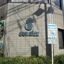 所用で新宿行ったついでに