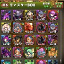 God Fes is not GOD