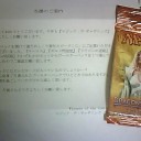 プレリとか