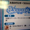 ○○のあかり