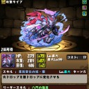 マラソン大会