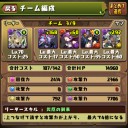 マラソン大会