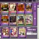 【LoK】新米外交官