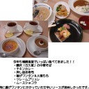 第42回横浜調理師専門学校作品展に行ってきました（前編）