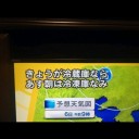 2月5日の日記