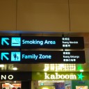 マドラスの空港はひどい(悪い意味で)空港
