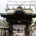 艮神社