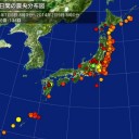 小地震閑居して不善を哉す……？