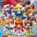 禁止改定とか最近の電子遊戯とか
