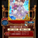 感謝＆トレード