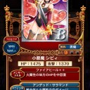 黒猫のウィズ ショコラフォレスト