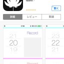 iPhone用ライフカウンターアプリ④