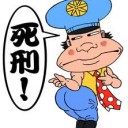 このまえ・・・