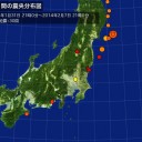 日本横断　【亀裂】？
