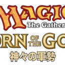 神々の軍勢発売日！本日19時30分頃からニコニコ生放送を行います！