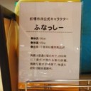 妖精なの？