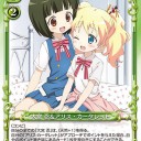 そうじゃない