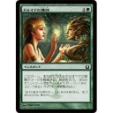 FNM振り返って
