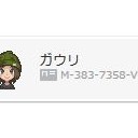 【ポケモン】レート1900越えたよ!!　とパーティーの変遷