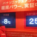 パナッｗ