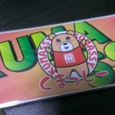 雑 す ぎ ワ ロ タ