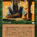 なんかZENOさんのところでNicFitのこと言ってたから・・・/ゼノギアスの設定資料集が復刊するらしいですね。