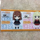 ねんどろいどとfigmaがすごいことになってるな