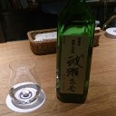 はせがわ酒店グランスタ店