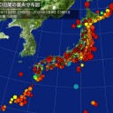 （じつは）危ない道東。