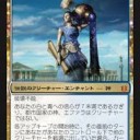 三原さんのサイコキネシス