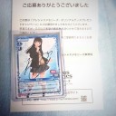 プレシャスメモリーズのキャンペーン